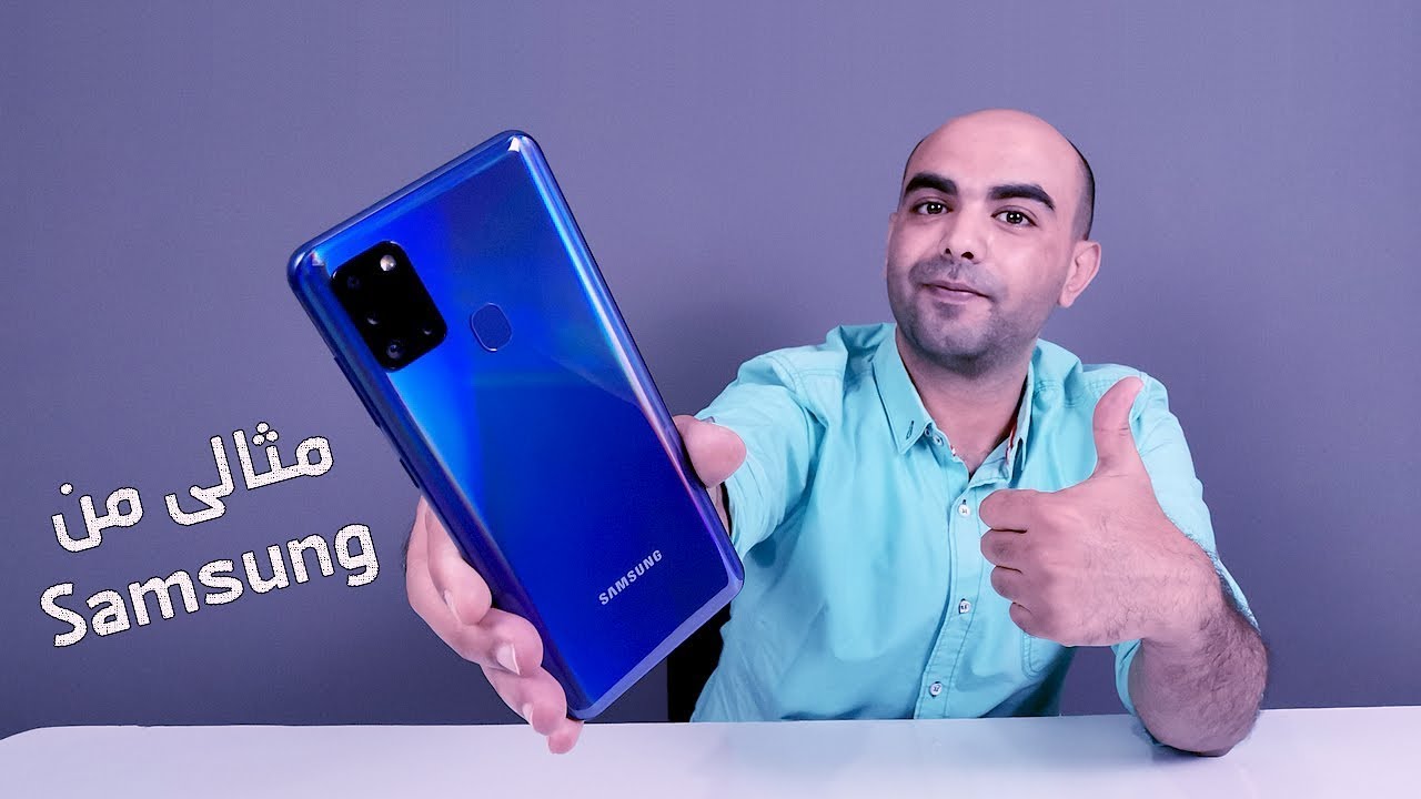 Samsung  A21s Review | مراجعة اقوى وافضل موبايل من سامسونج - المثالى -