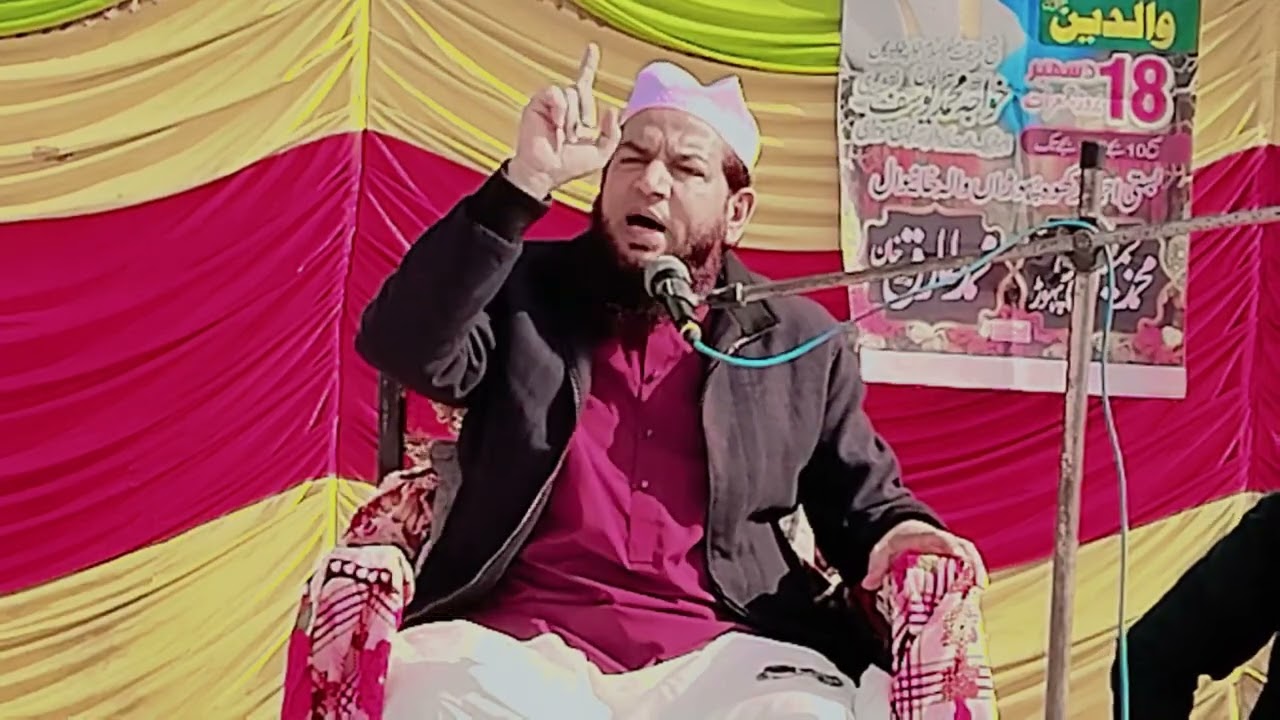 Janaze mein jane se kitna awab milta hai ? || Live telecast from Khanewal.