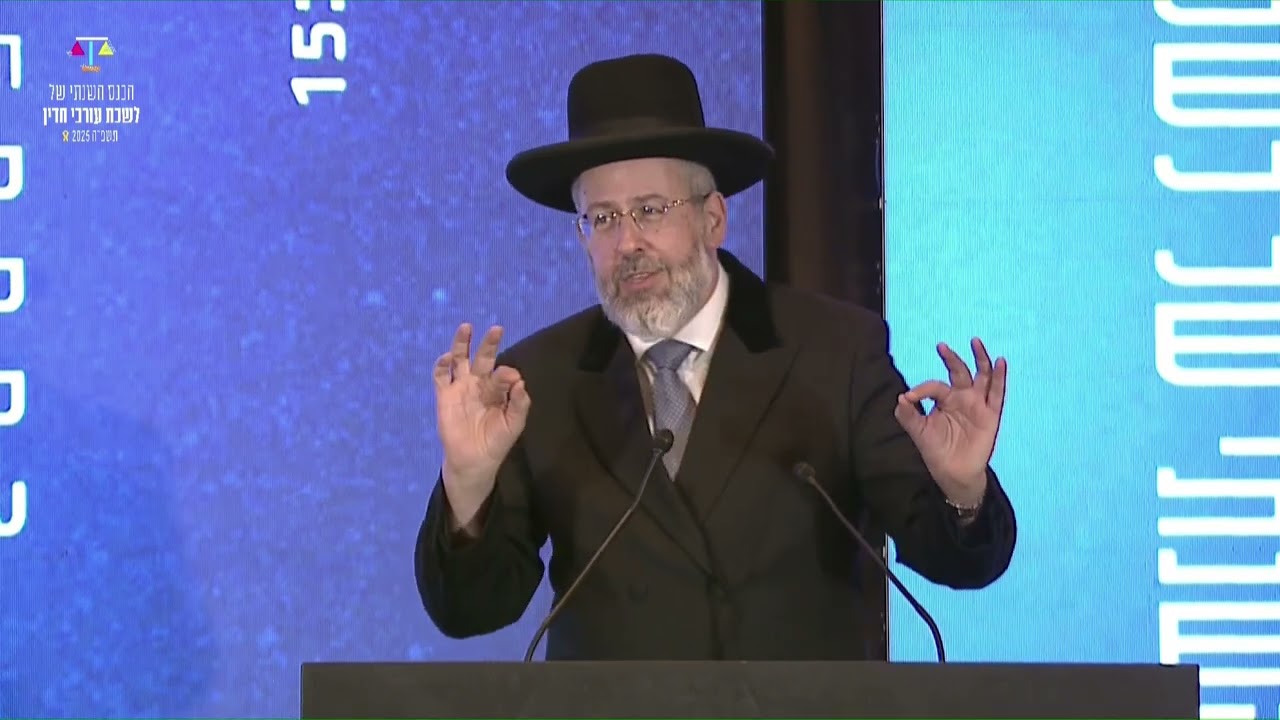 הרב הראשי, הרב דוד לאו שליט