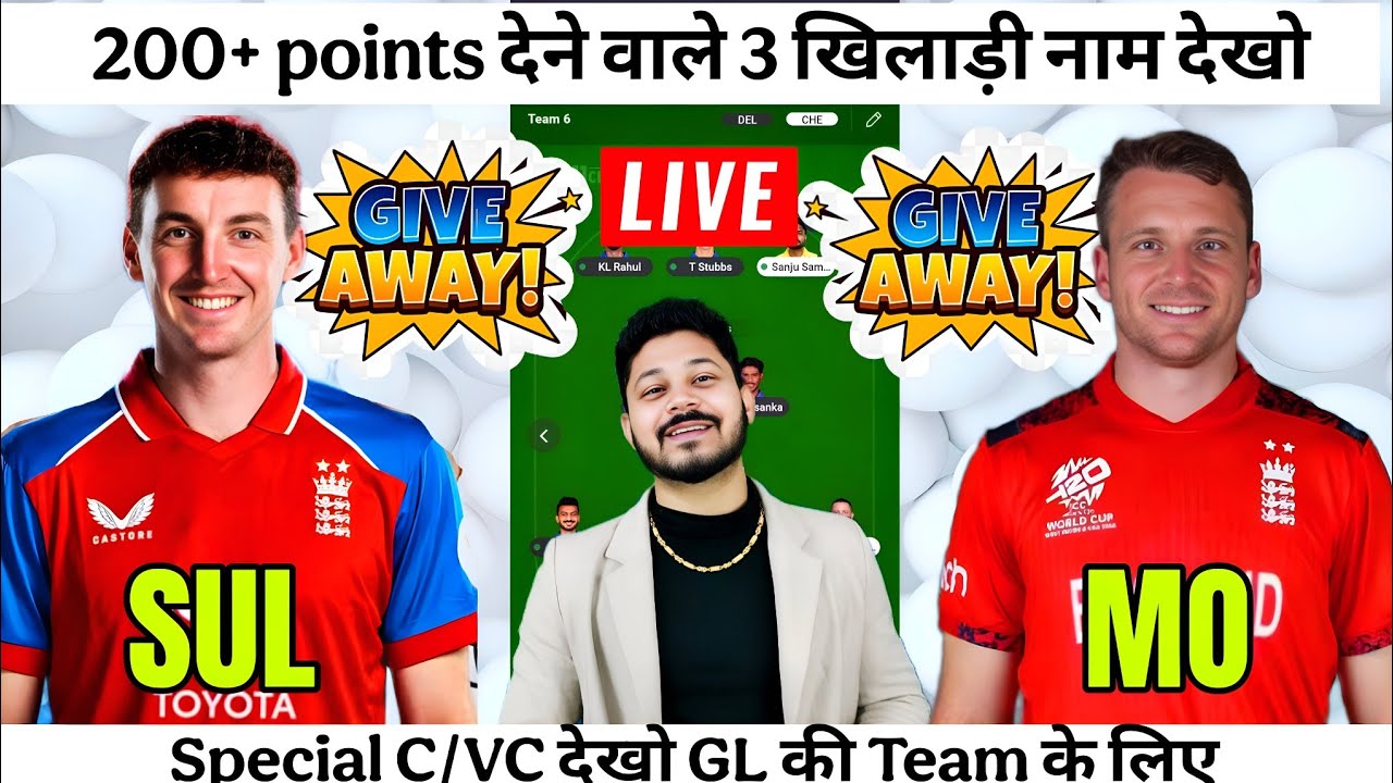 SUL vs MO Dream11 Team Prediction|SUL vs MO Dream11 Prediction|SUL vs MO Dream11 Team|