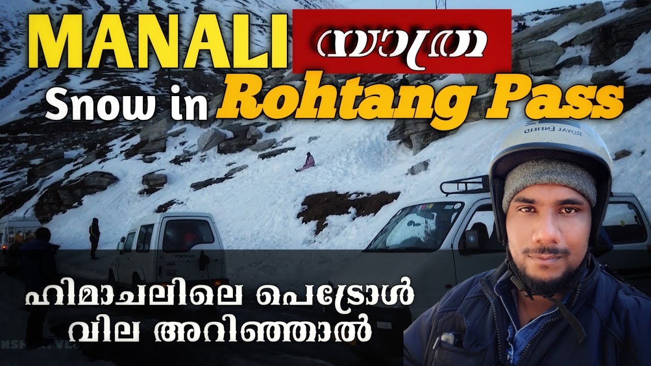 Manali to Rohtang Pass | Manali travel vlog | How to reach Rohtang pass | Malayalam | Binshah Vlog