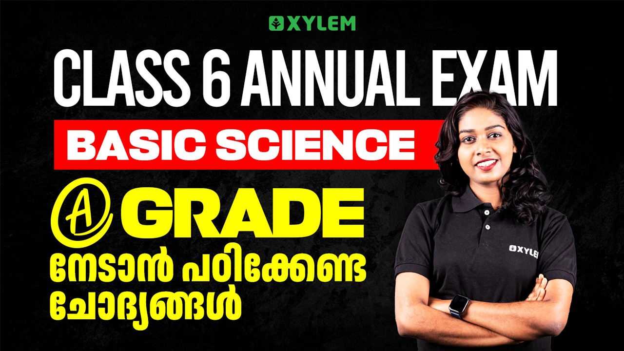 Class 6 Basic Science Annual Exam 2026 | A Grade നേടാൻ പഠിക്കേണ്ട ചോദ്യങ്ങൾ | Class 6