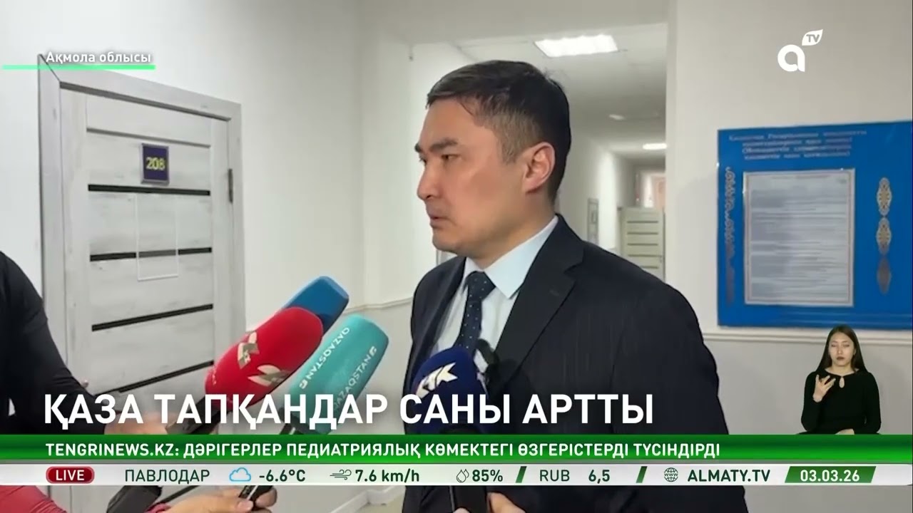Щучинскідегі жойқын жарылыс: ауруханада тағы 2 адам қаза тапты