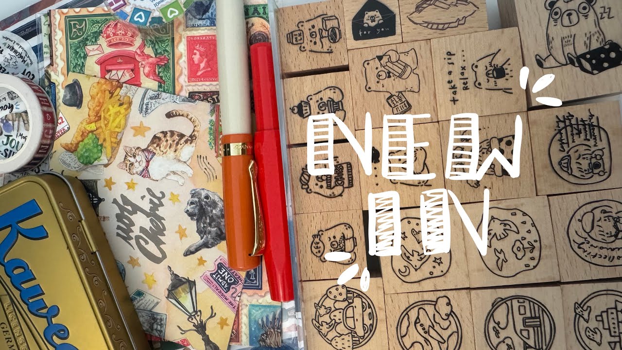 DESK TIME #40 | NEW IN: KAWECO FOUNTAIN PENS, EILEEN TAI STAMPS, MOGCHERIE STATIONERY