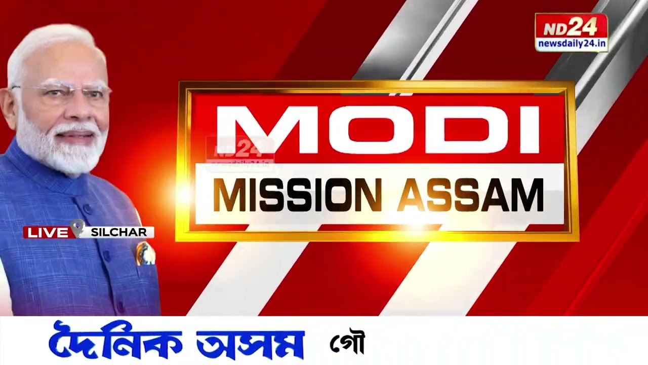 শিলচৰত পুৱাৰে পৰা অহা বৰষুণেও আনিছে জটিলতা