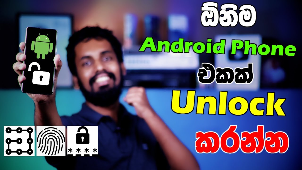 How To UNLOCK Android Phone if Forgot Password [2022] | ඕනිම Android Lock එකක් කඩන්නේ මෙහෙමයි 2022