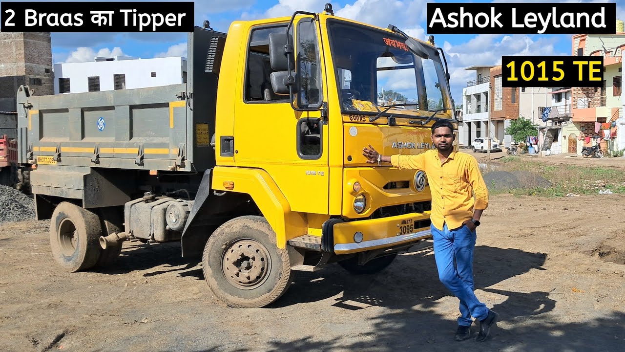 Ashok Leyland 1015 TE , 2 Brass का Tipper,6 Tyre के सात मिल जाता हे