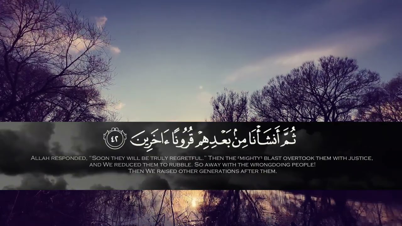 Surah Al-Mu'minun Ahmad Khedr Beautiful ❤️ Recitation.