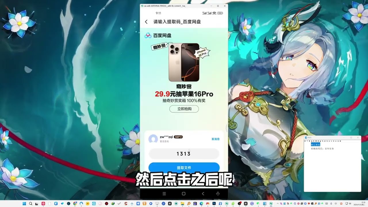 网盘搜索神器，夸克UC百度网盘、迅雷阿里云盘、蓝奏云搜索引擎 网盘搜索神器，夸克UC百度网盘、迅雷阿里云盘、蓝奏云资源网站搜索引擎！手机端网盘资源分享链接聚合搜索转存下载，办公学习娱乐软件工具APP