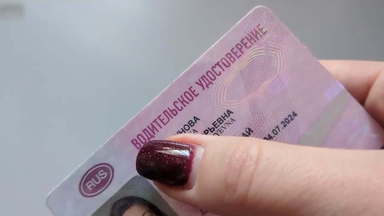 Программа 