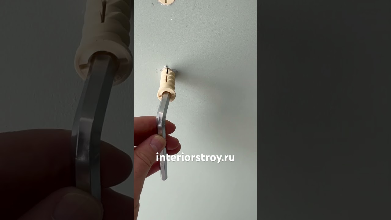 Как повесить что-нибудь тяжелое на стенку из газобетона. Дюбель для газобетона.￼￼