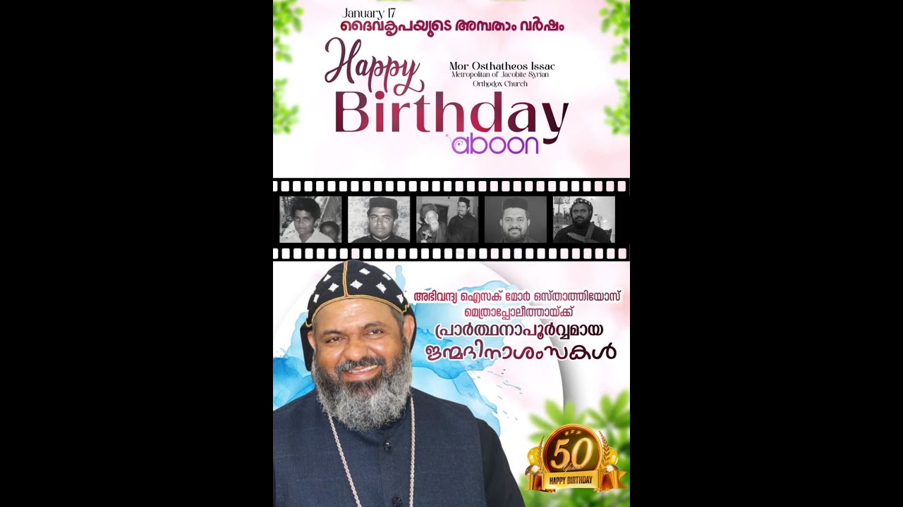 Thobashlom Mor Osthatheos Issac Metropolitan