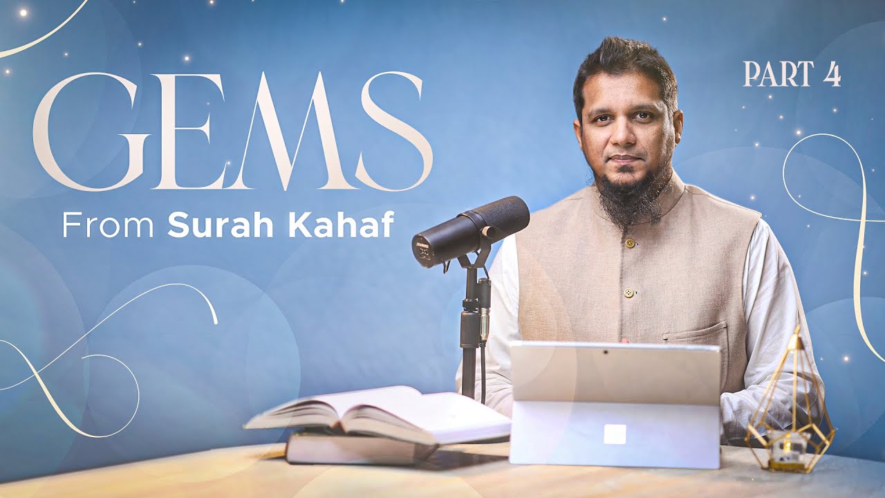 Surah Kahaf - Are we lost?