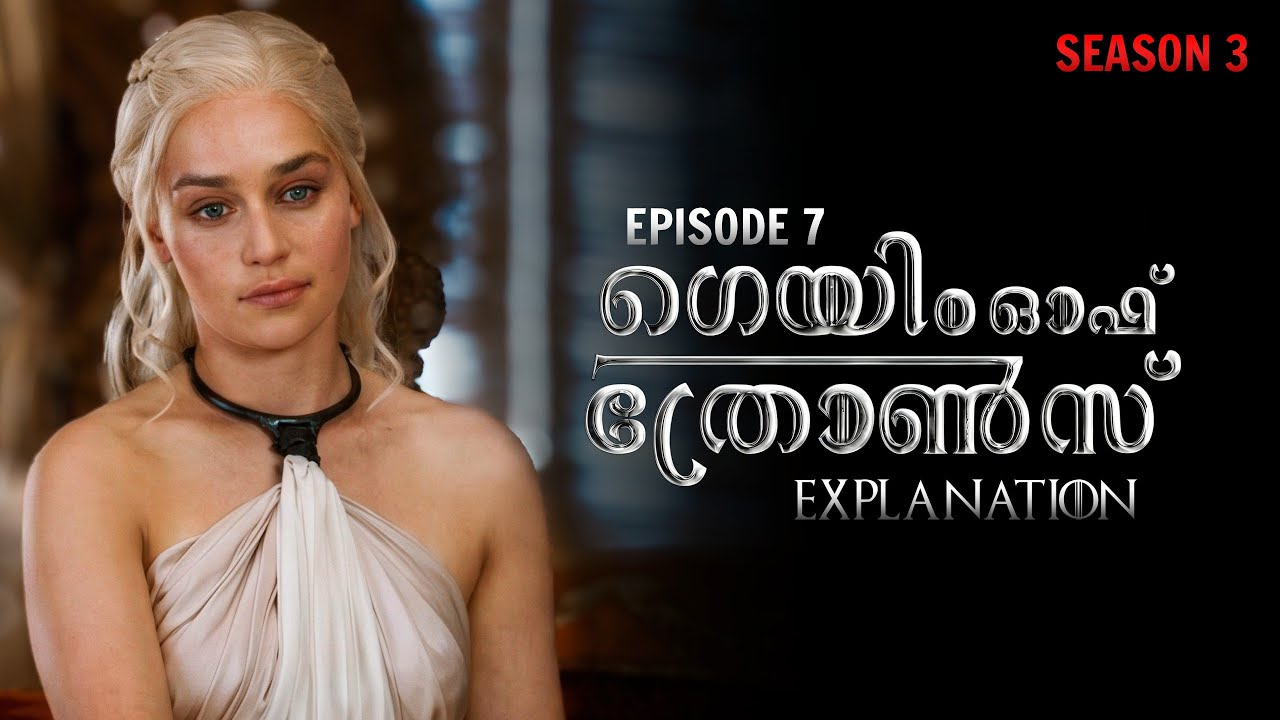Game Of Thrones Season 3 Episode 7 |  Malayalam Explanation