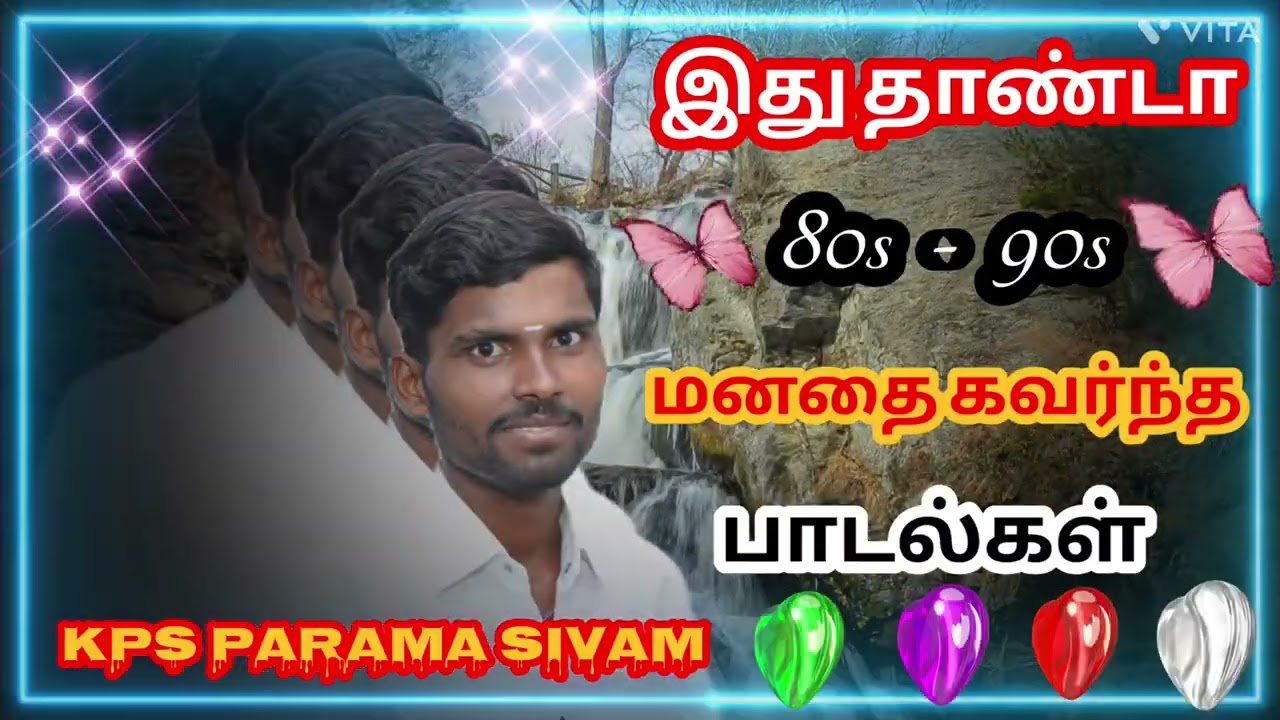 🔥🔥🔥 KPS PARAMA SIVAM 🔥🔥🔥