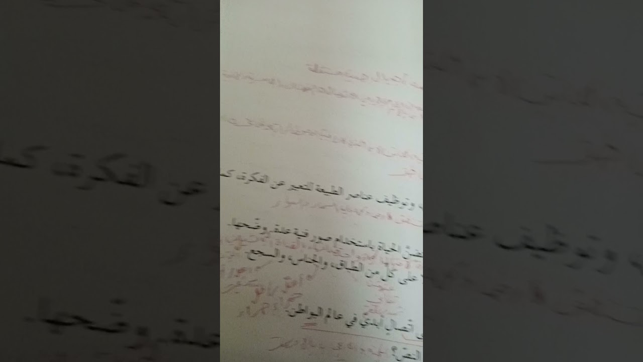 حل أسئلة التذوق والقضايا اللغوية  لدرس قلوب الوالدات