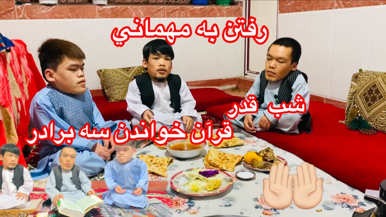 بهترين شب هاي ماه رمضان 🌙 شب هاي قدر دعا براي همه بيايد بأهم دعا كنم 🤲🏻🤲🏻🤲🏻😍😍😍