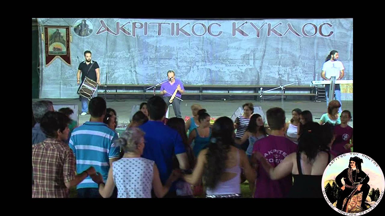17ος ΑΚΡΙΤΙΚΟΣ ΚΥΚΛΟΣ