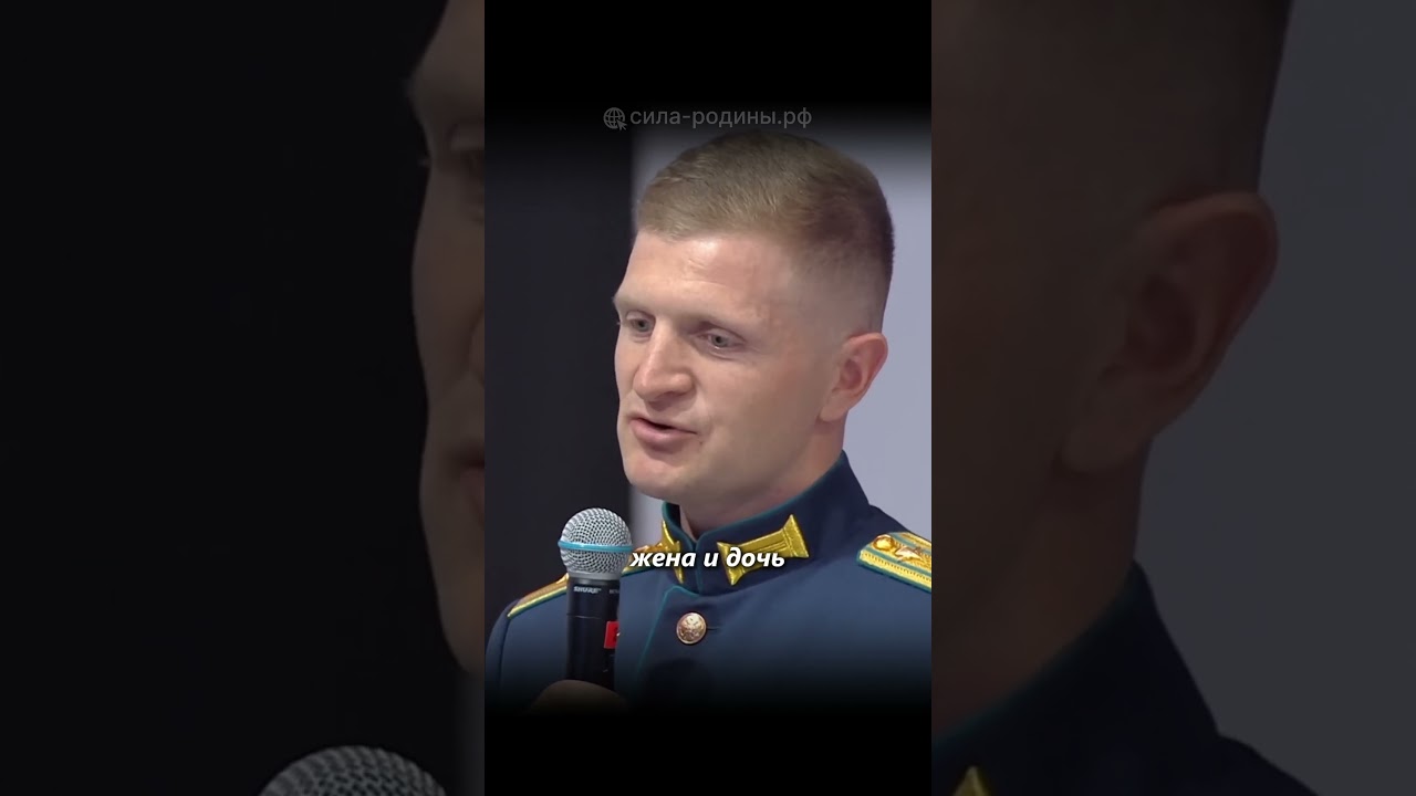 🔥Сын герой, Отец герой и Муж герой...