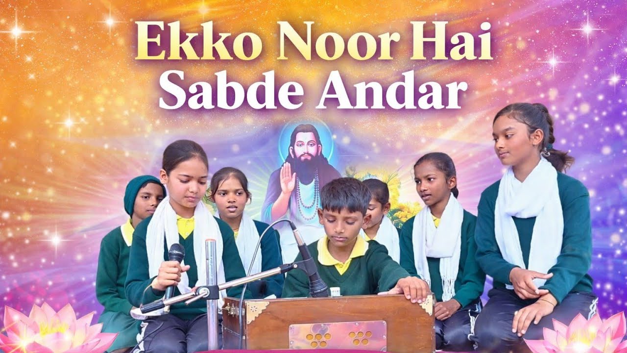 Ekko Noor Hai Sabde Andar #shorts #bhakti #devotional 