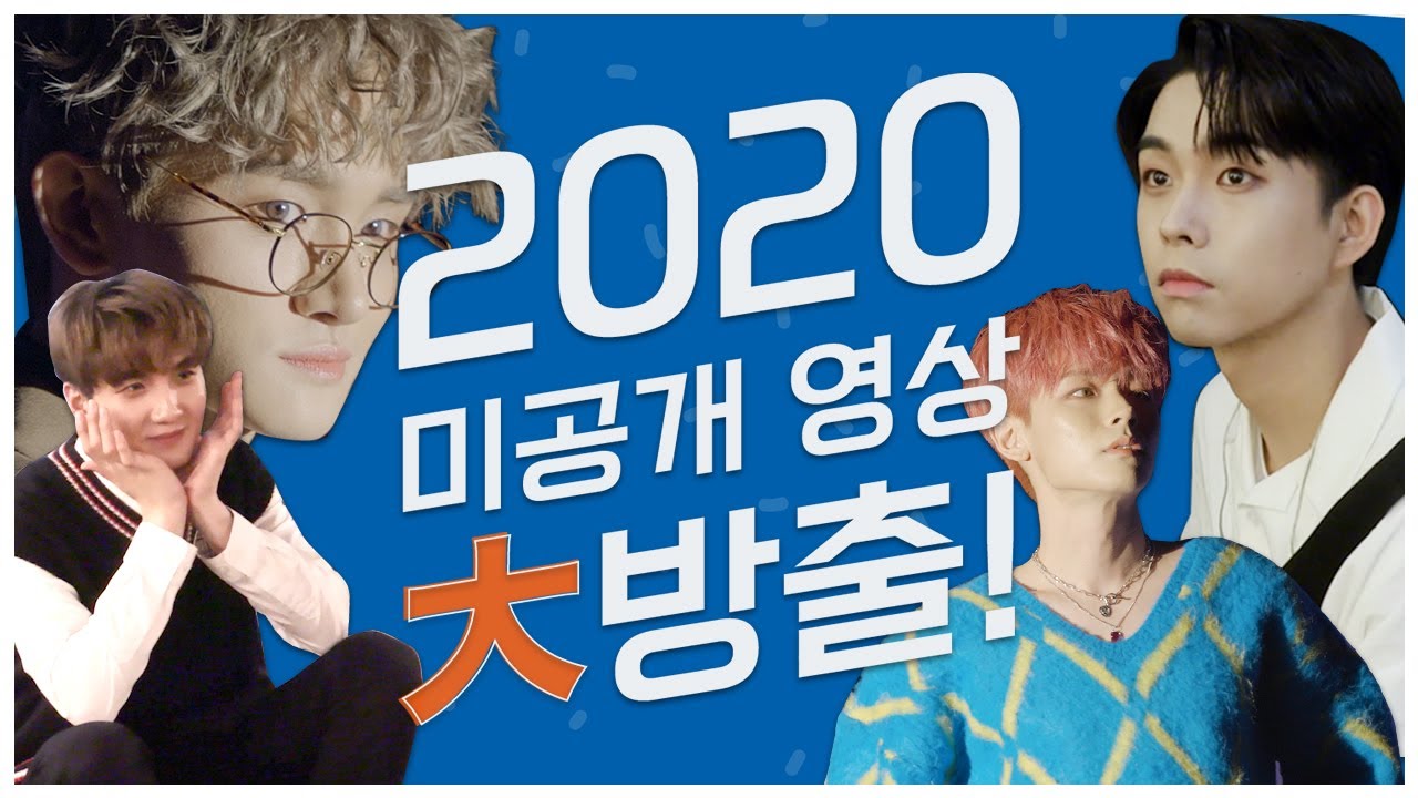LUCY와 함께한 2020 미공개영상 대방출!