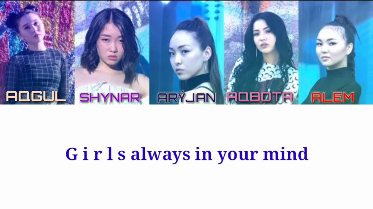 Ayanat - I Hate Your Girlfriend [ текст, lyrics ]