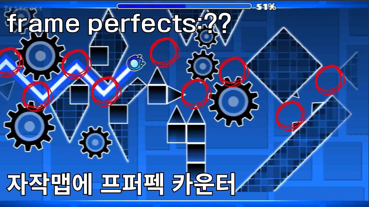 자작맵에 프퍼펙 카운터