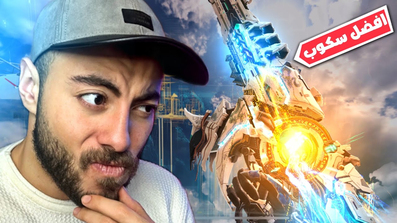 فتحت سكن Mythic XM4 بالحظ 😎| COD MOBILE