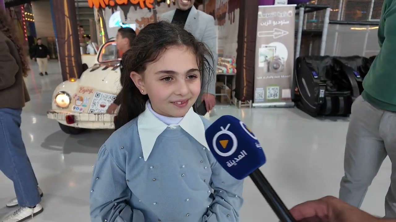 افتتاح مهرجان مدينة المرح للتسوق في مدفع لاند