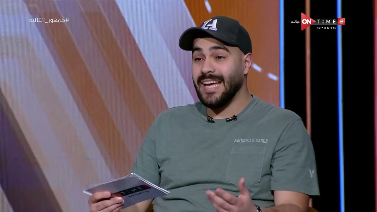 جمهور التالتة - عمرو بشر يشرح للجمهور مفهوم الرياضة الإلكترونية