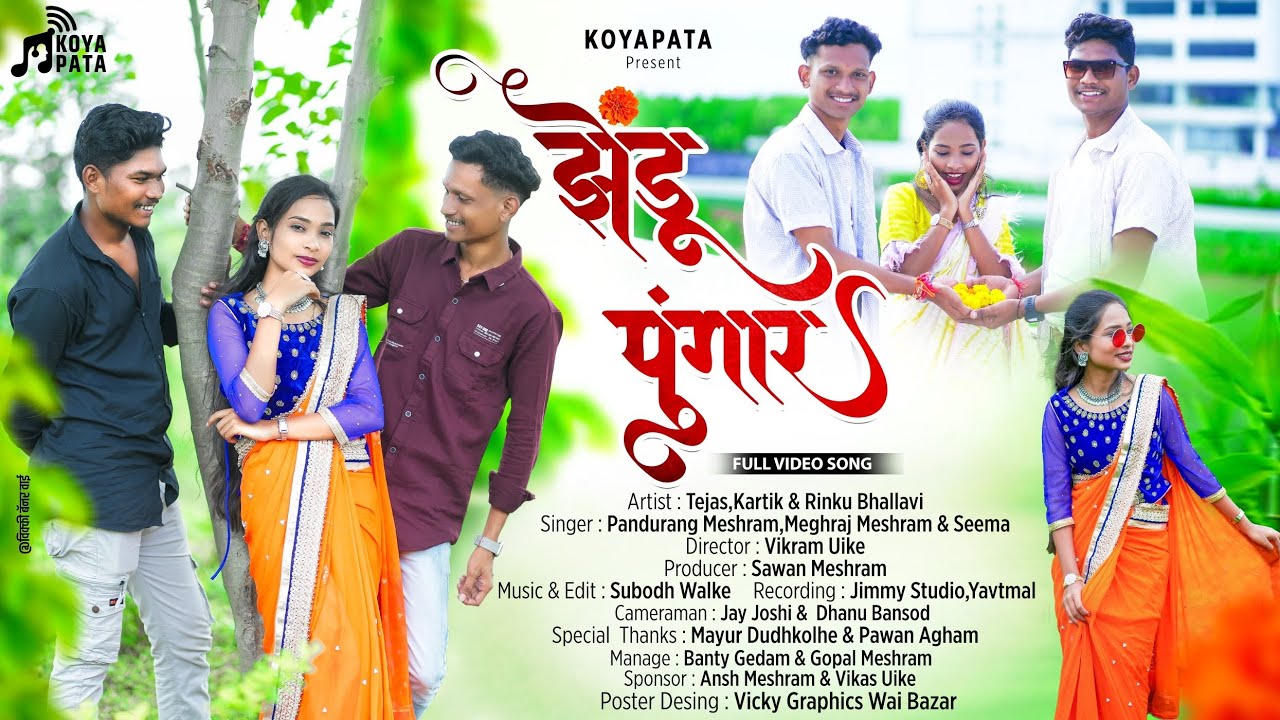 #Zendu_Pungar - Pandurang Meshram & Meghraj Meshram | KOYAPATA