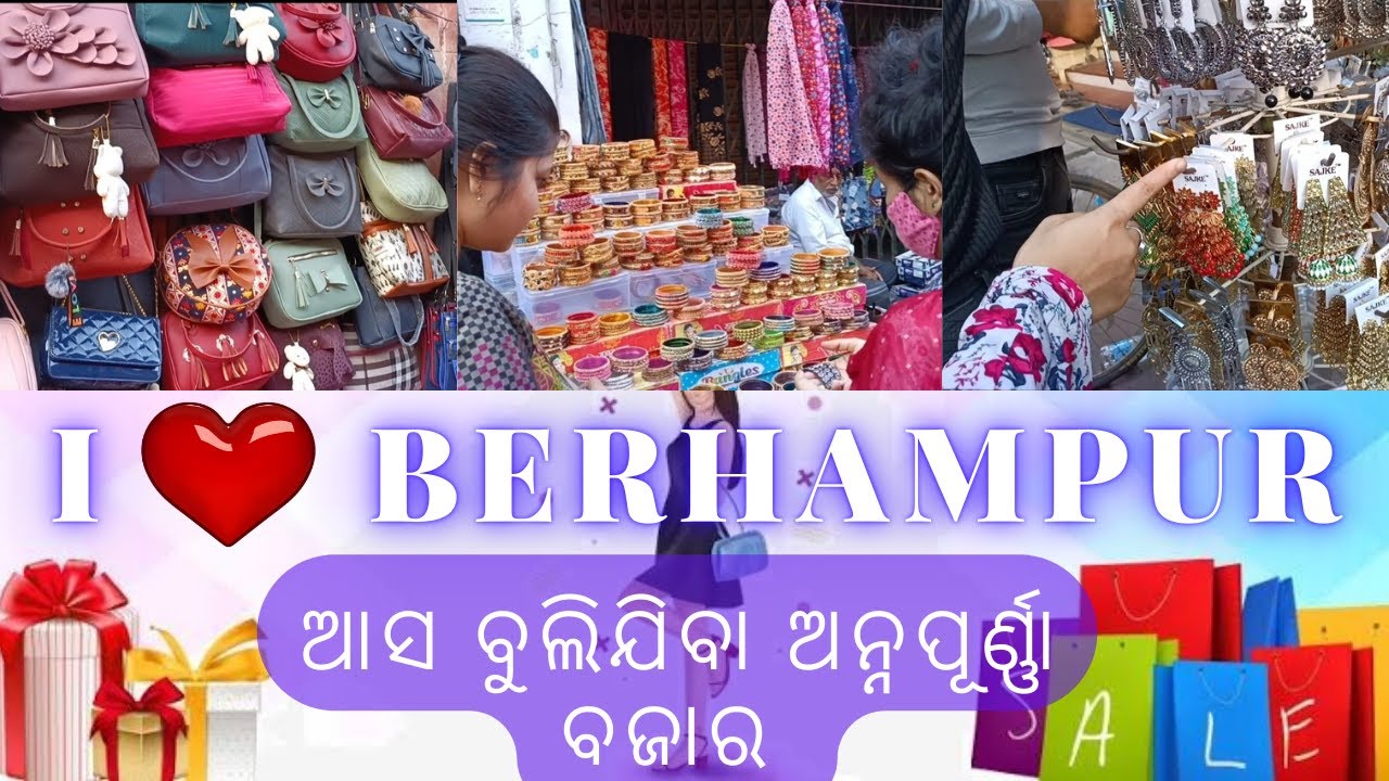 Annapurna Market Berhampur | ଆସ  ବୁଲିଯିବା Annapurna Market କୁ 😍 | Happiness | Berhampur ❤️