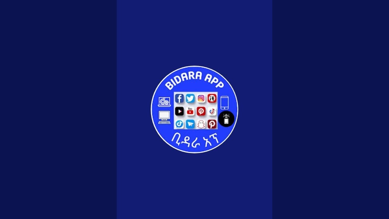 Bidara App /ቢዳራ አፕ  is live