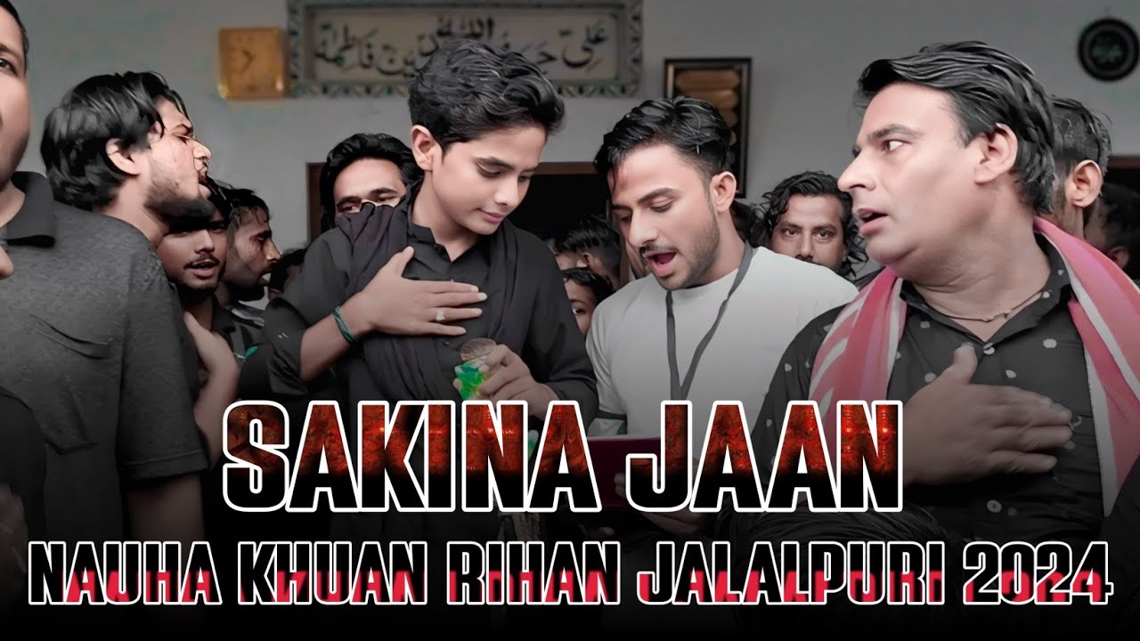 NAUHA.SAKINA JAAN | #farhanaliwaris | AZADARI JALALI OFFICIAL | BY IMAM ALI SHAH JALALVI #viral