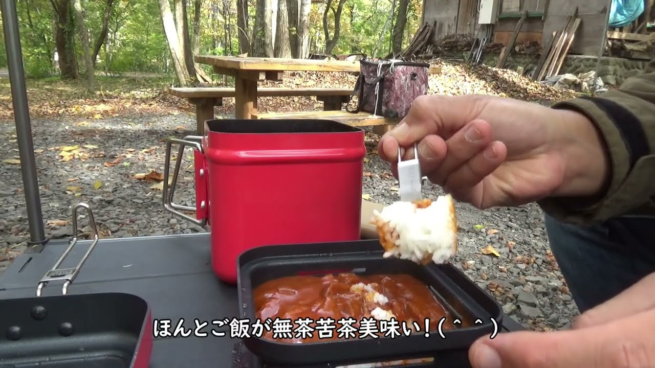 麻婆豆腐鍋とDCMのマルチクッカーと水蒸気炊飯（？）なソロキャンプ