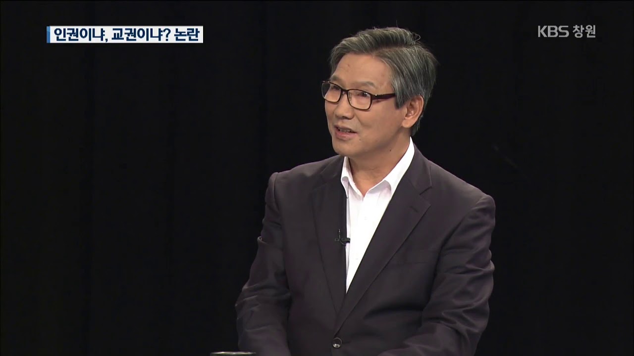 '학생 인권' VS '학습권 침해'