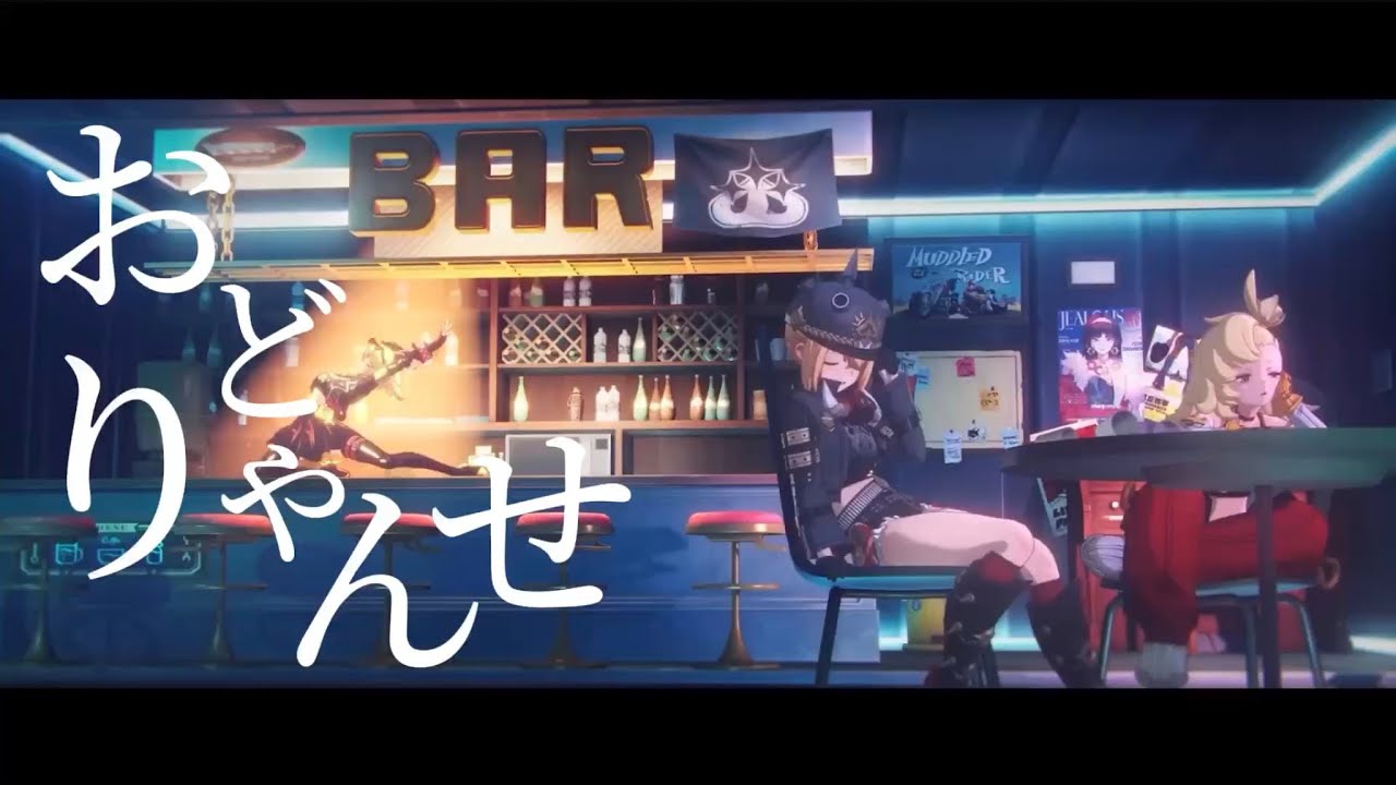 【ZZZ】おどりゃんせ×Zenless Zone Zero