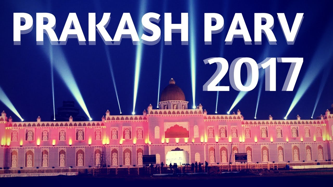 Exploring Patna Sahib 2018 | Guru Gobind Singh Jayanti | 351st Birth Anniversary