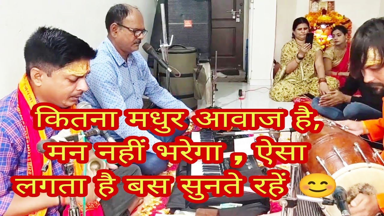 वाह! क्या गायकी है _ ऐसा रामायण शायद ही कभी सुना होगा !! बार बार सुनने का दिल करेगा_रामायण चौपाइयां.
