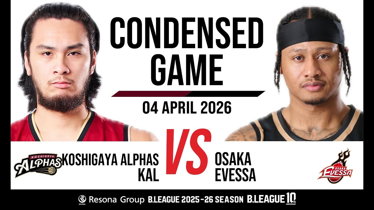 Koshigaya Alphas vs. Osaka Evessa - Condensed Game