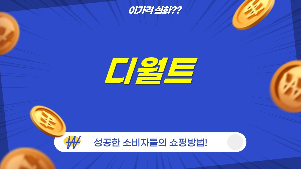 DEWALT 풀세트 언박싱! 20V/12V 공구 리뷰  가성비 조합 추천!