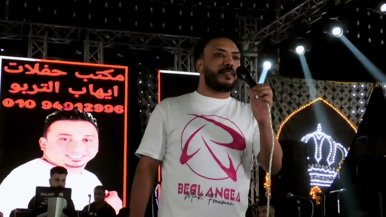 السويسى موال من فرحة ابو النصر حفلات التربو#شركة_البنا_لتصوير