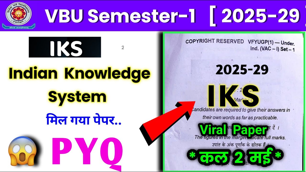 🔥IKS..got original questions paper 📝 iks semester 1 vbu | vbu semester 1 Indian Knowledge System ✅