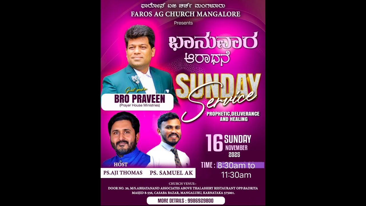 SUNDAY SERVICE || PR. AJI THOMAS || FAROS AG CHURCH MANGALORE