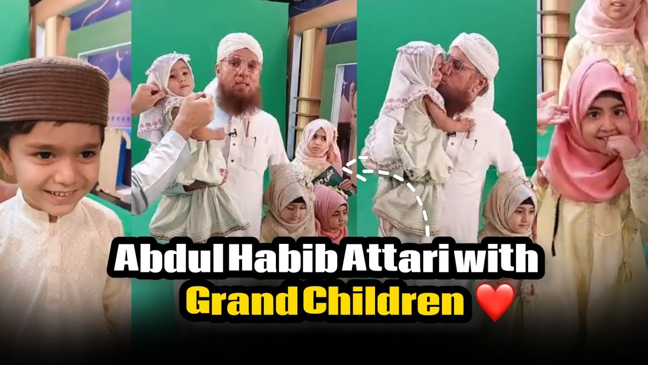 Abdul habib Attari with Their Grandchildren - Something New for Rabi ul awal 2k25