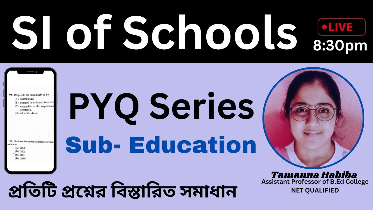Sub-Inspector of Schools | PYQ Series 1 in Bengali | By Tamanna Habiba | HOPE