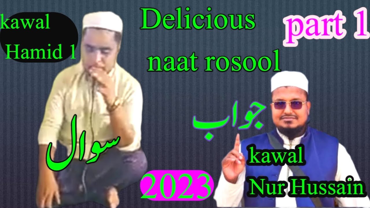 kawal Nur Hussain and Hamid delicious naat rosool for Rohinngya Sail Hameed and Mujab Noor Hussain