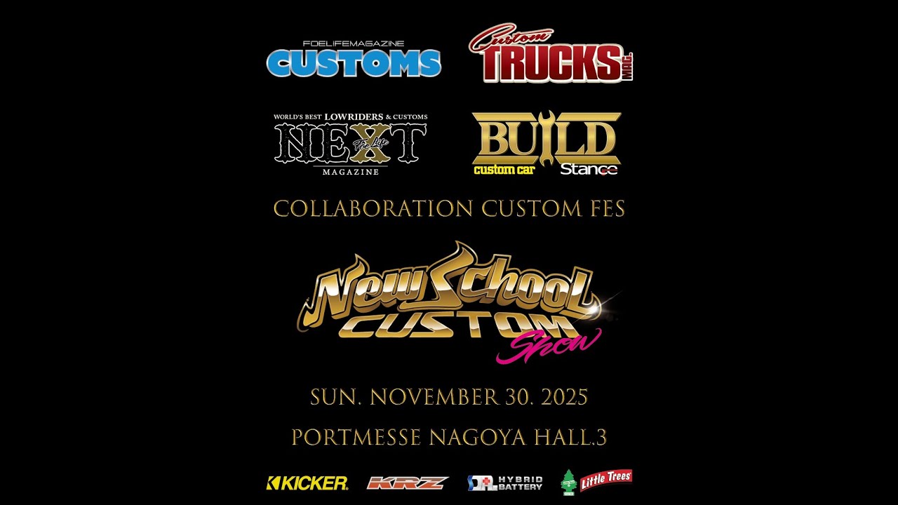 2025 NewSchool Custom Show