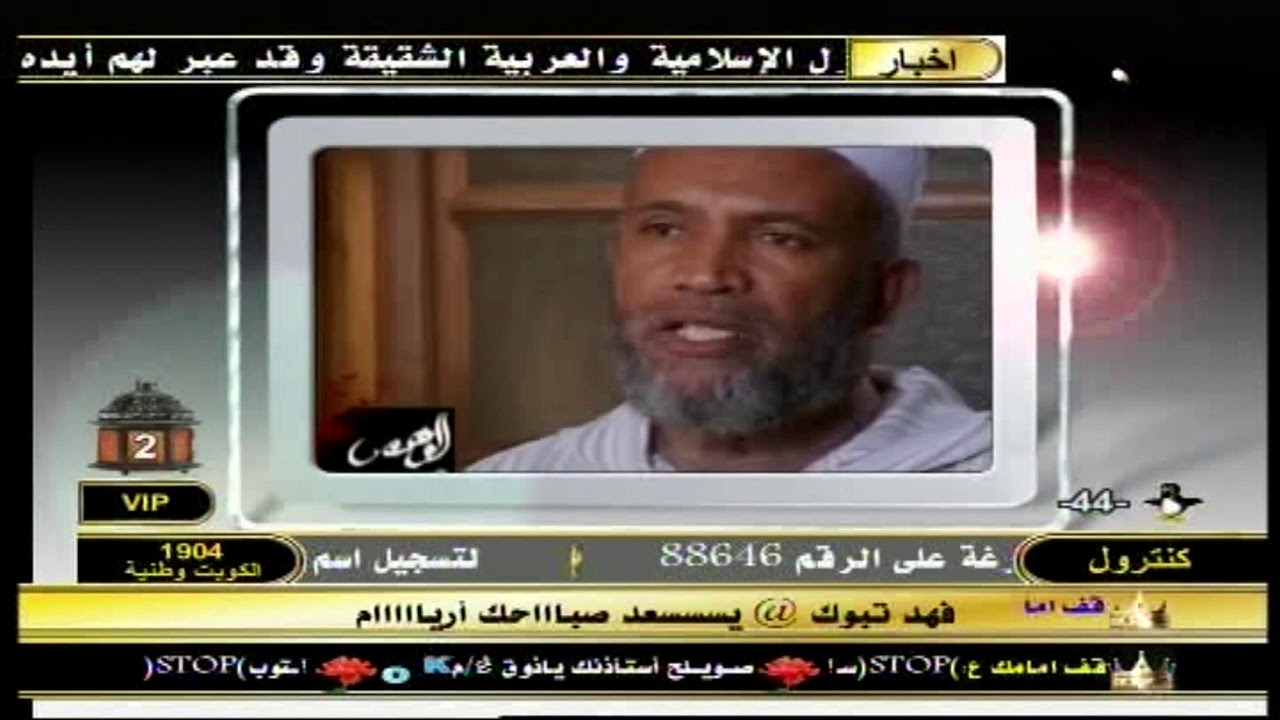 الشاعر مبروك ( ابو ناب ) العصلاني الزبيدي المسروحي الحربي