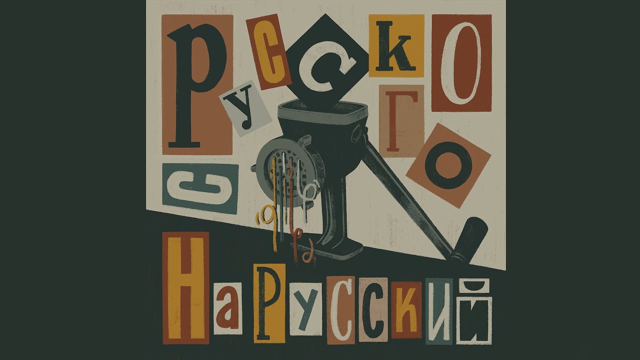 &laquo;Бог умер!&raquo; &mdash; что имел в виду Ницше?